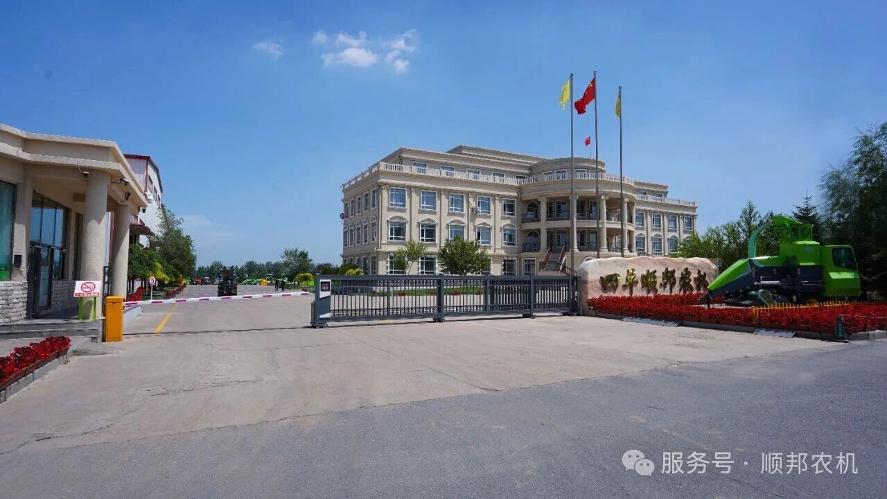 雙喜臨門丨順邦農(nóng)機(jī)獲兩項(xiàng)科技獎(jiǎng)