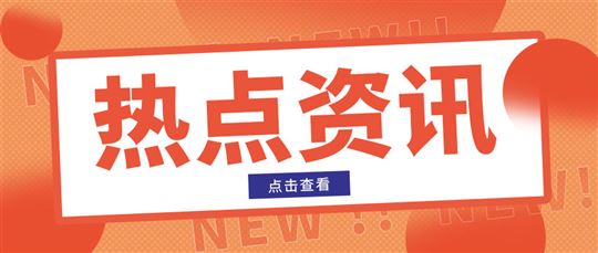 中国农机产品开启出口日本新篇章